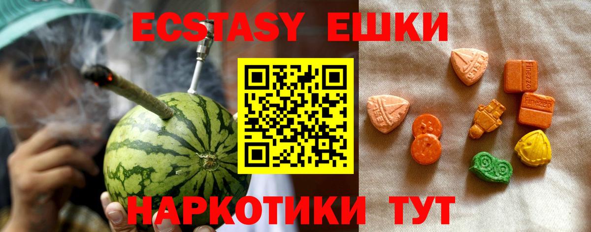 ЭКСТАЗИ louis Vuitton  Вход с VPN  KRAKEN ССЫЛКА  Ecstasy  Ecstasy Cube  Минеральные Воды 