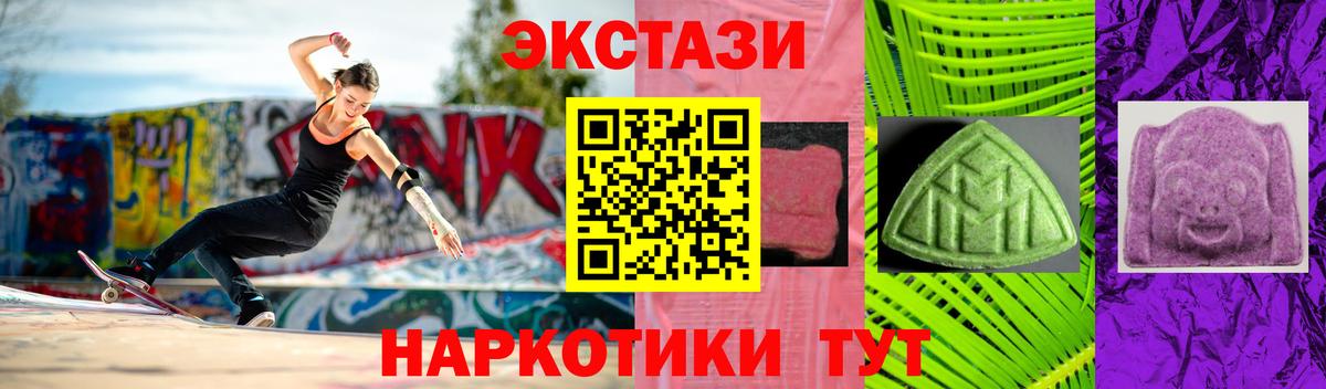ЭКСТАЗИ louis Vuitton Минеральные Воды
