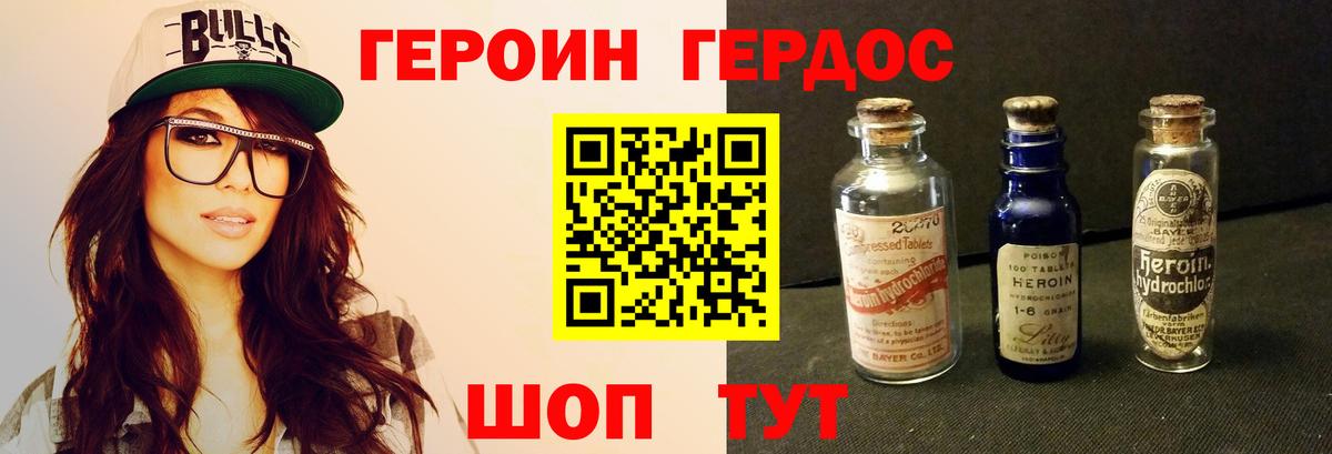 Лсд 25 Минеральные Воды