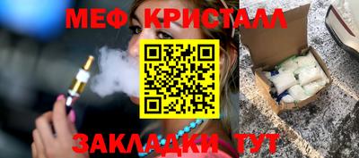 прущие грибы Донской
