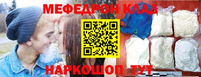 прущие грибы Донской