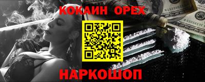 прущие грибы Донской