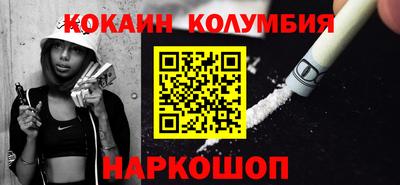гидра Донецк