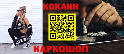 гидра Донецк