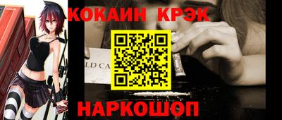гидра Донецк
