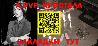 прущие грибы Донской