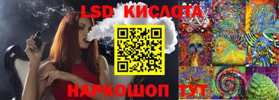 прущие грибы Донской