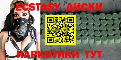 гидра Донецк