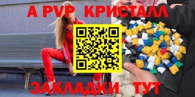 гидра Донецк