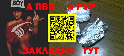гидра Донецк
