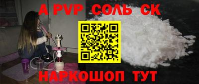 гидра Донецк