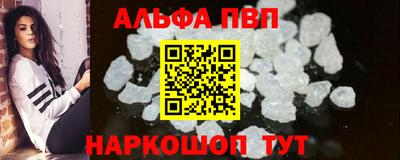гидра Донецк