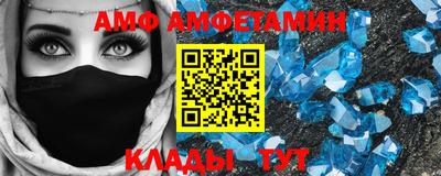 прущие грибы Донской