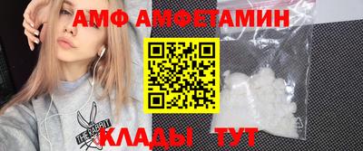 гидра Донецк
