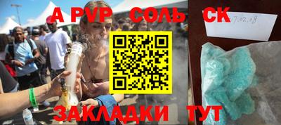 прущие грибы Донской