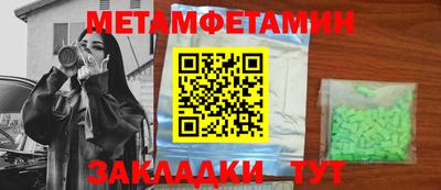 гидра Донецк