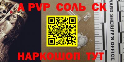 прущие грибы Донской