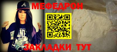 прущие грибы Донской