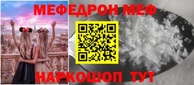 прущие грибы Донской