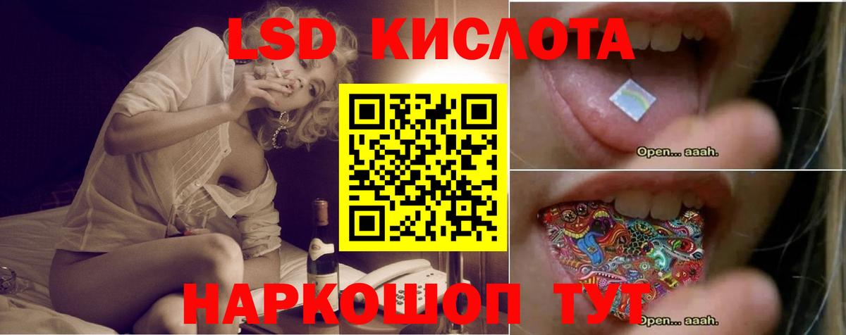 Минеральные Воды  ЛСД экстази ecstasy  Лсд 25 экстази кислота  Вход с VPN 