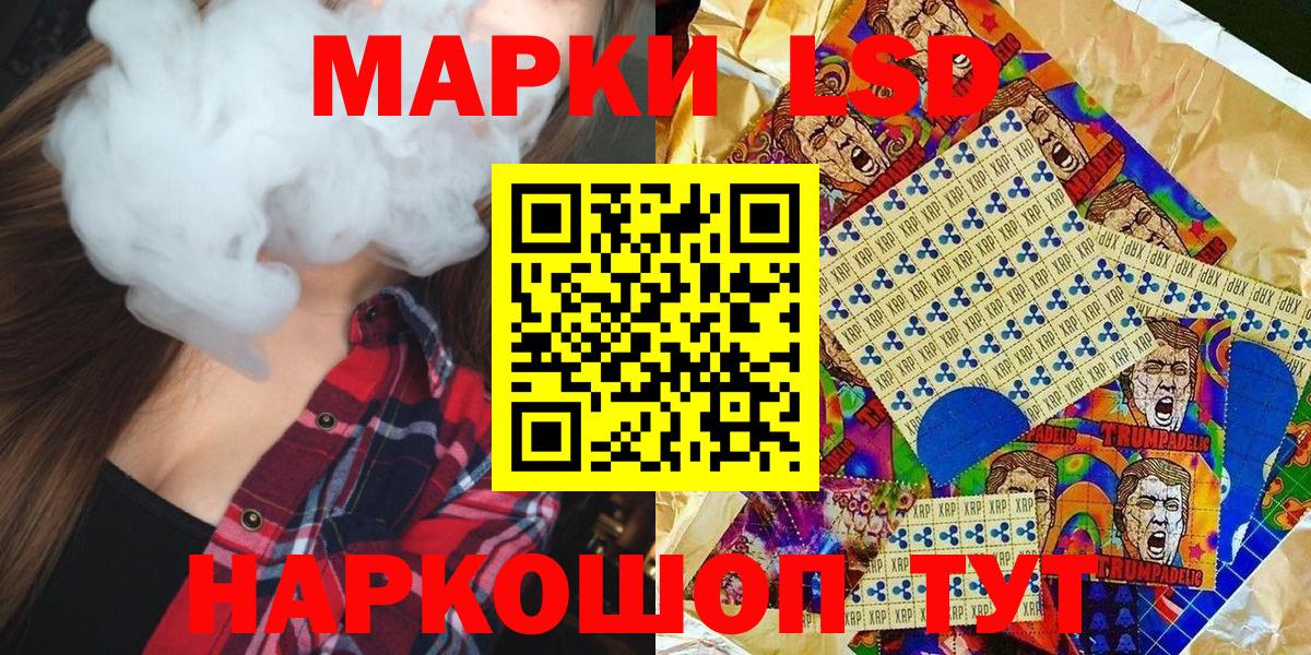 COCAIN  Вейп ТГК  Вход с VPN  ГАШИШ  Мефедрон   Марихуана  Минеральные Воды  A-PVP СОЛЬ  