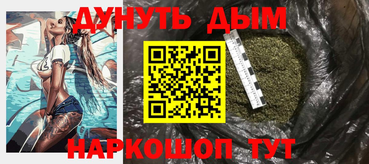 Минеральные Воды  Шишки марихуана Ganja  Шишки марихуана планчик  Шишки марихуана VHQ  Вход с VPN 